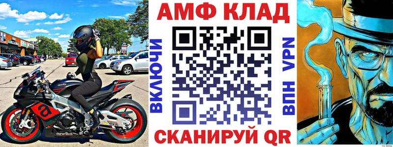 АМФ 98% Закаменск