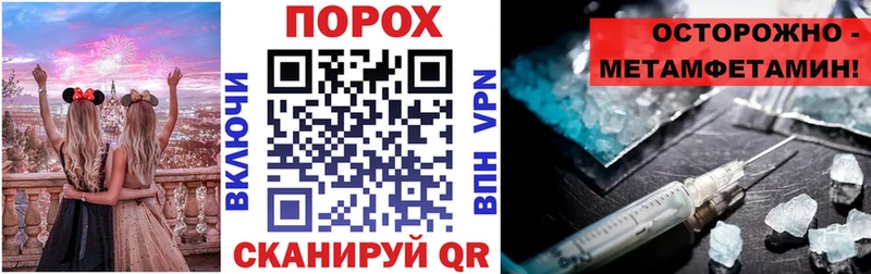 АМФ 97%  купить наркотики цена  Закаменск 