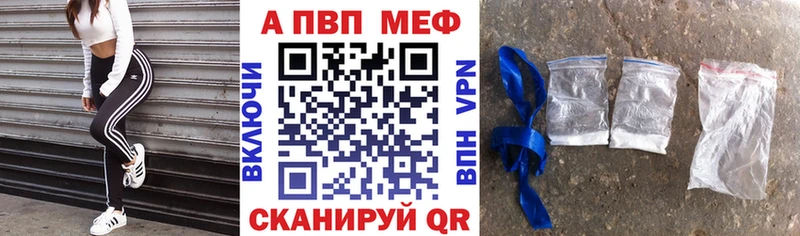 A PVP VHQ  mega ONION  Закаменск 