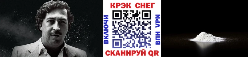 КОКАИН VHQ  продажа наркотиков  Закаменск 