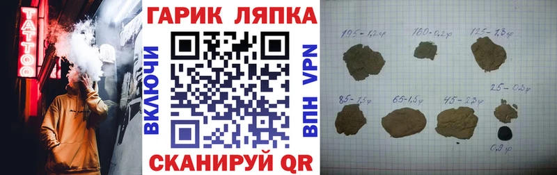 ГАШИШ 40% ТГК  Закаменск 
