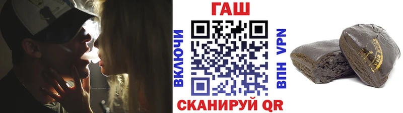 ГАШ ice o lator Закаменск