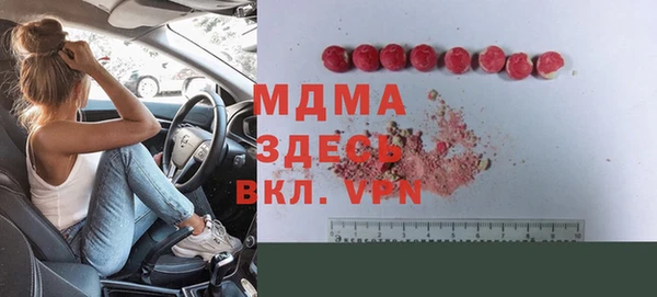 шишки Покачи