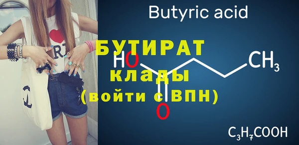 гашишное масло Покровск