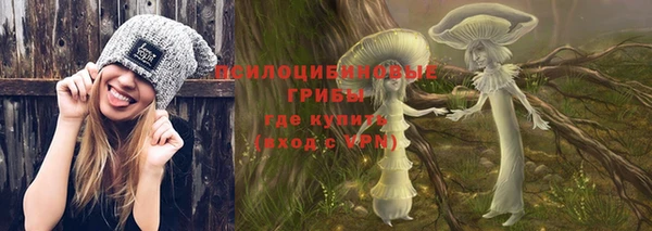 трава Алексеевка