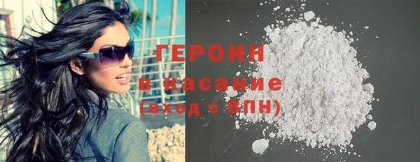 трава Алексеевка
