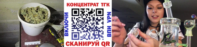 OMG зеркало  Закаменск  ТГК Wax 
