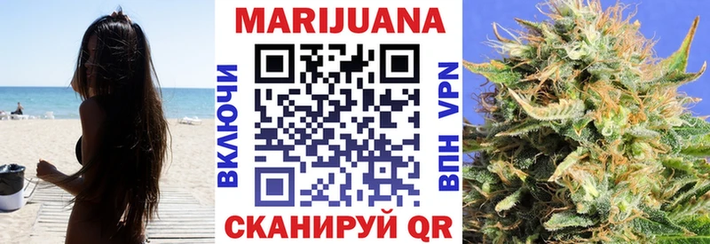 Бошки марихуана план  Закаменск 